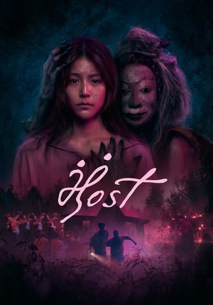 Host (2025) [Thai]