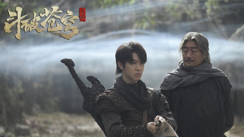 Fights Break Sphere (2023)
