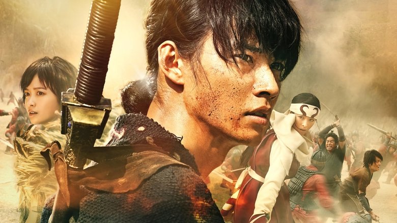 Kingdom III: The Flame of Destiny (2023)