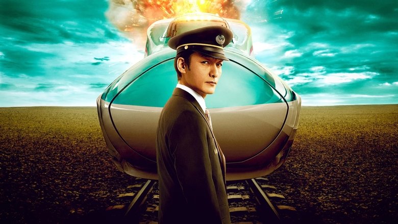 Bullet Train Explosion (2025)