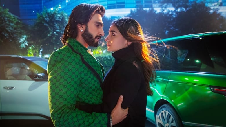 Rocky Aur Rani Kii Prem Kahaani!(2023)
