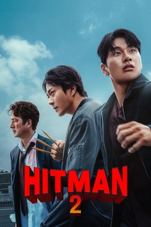 Hitman 2 (2025) korean