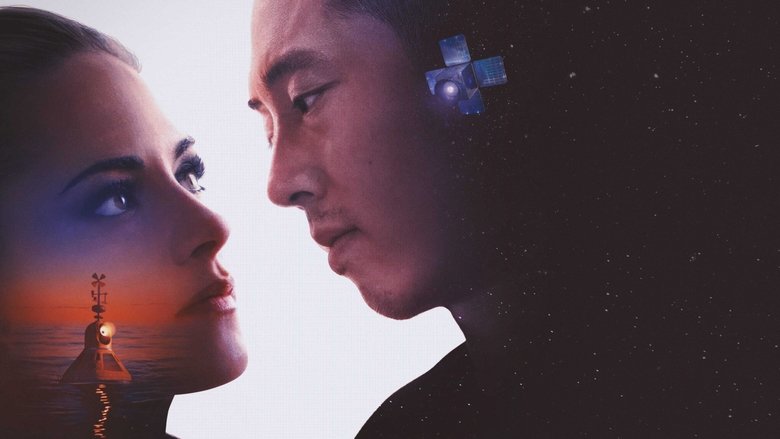 Love Me (2024)