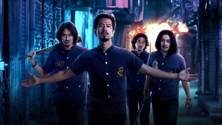 4 Kings II (2023)