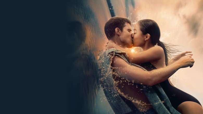 Float (2023)
