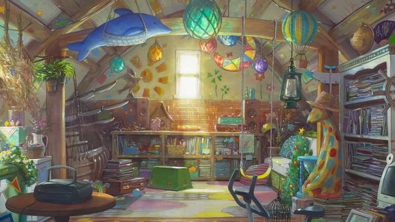 The Imaginary (2023)